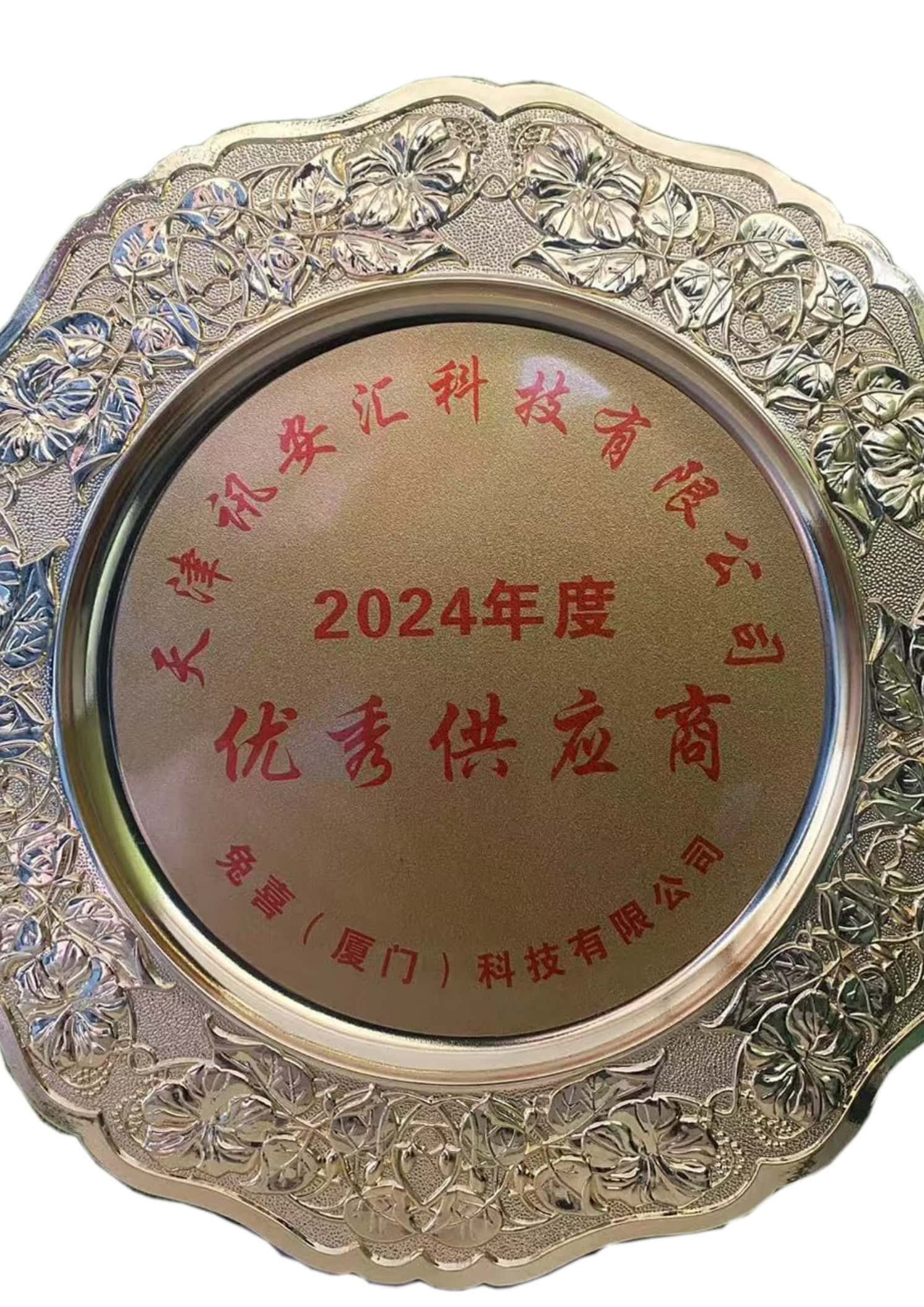 智能扫描仪外观专利