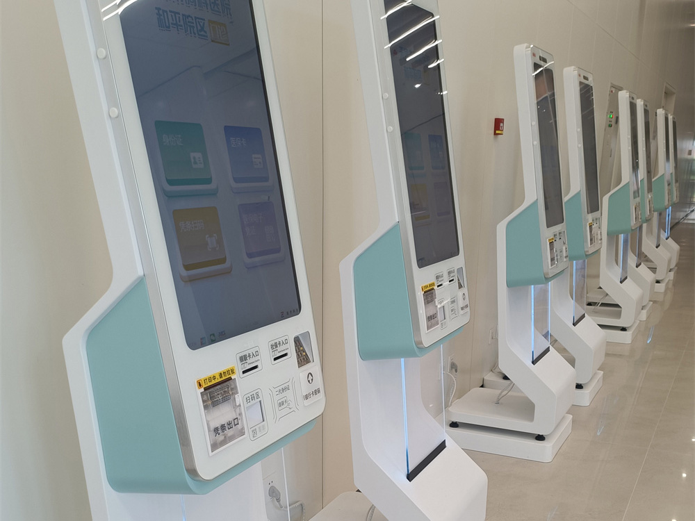 北方某医院智能自助终端设备案例